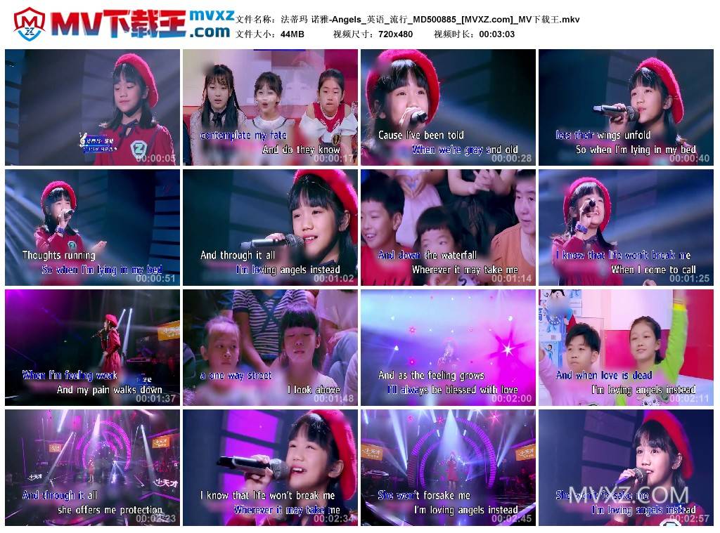 法蒂玛 诺雅-Angels_英语_流行_MD500885